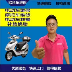 安徽电动轮椅维修，安徽轮椅换胎，轮椅组装，轮椅补胎，安徽轮椅